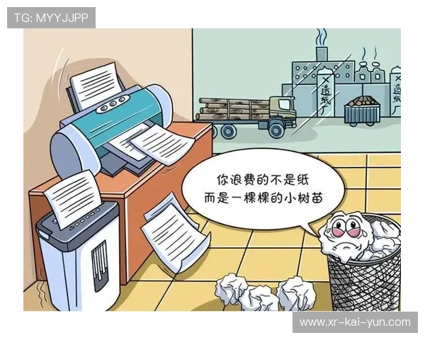 赛事组织方推广数字会刊,减少纸张浪费 赛事组织方推广数字会刊,减少纸张浪费