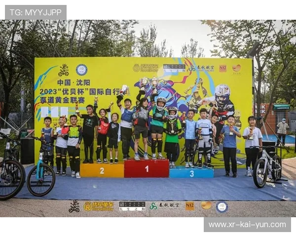 长三角泵道公开赛由五省自行车运动协会联合承办