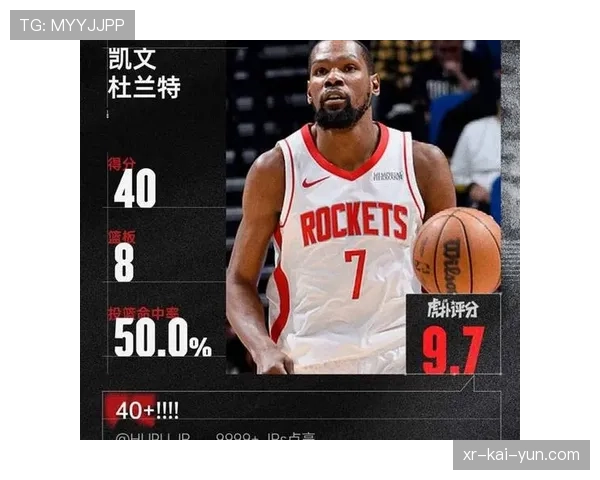 独行侠加时险胜太阳锁定西南赛区冠军,东契奇三双,杜兰特空砍40分